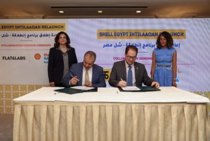 Daily News Egypt: Shell Egypt relaunches Intilaaqah Programme to boost entrepreneurship