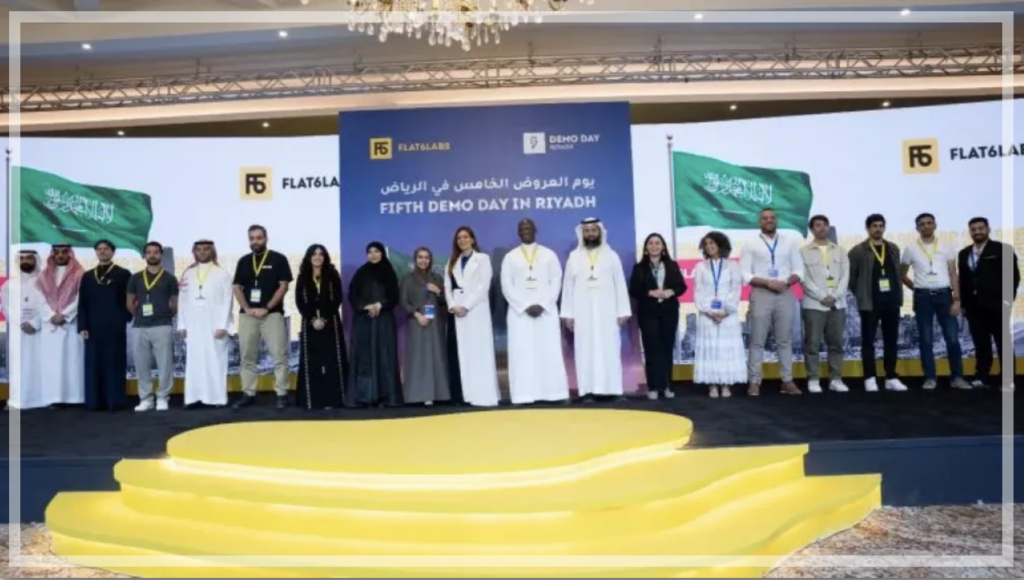 Business Tec News: Flat6Labs Hosts Sixth Demo Day of Riyadh Seed Program